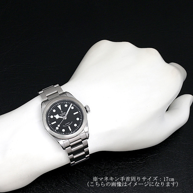 チューダー ヘリテージ ブラックベイ36 79500 ブラック 新品 メンズ