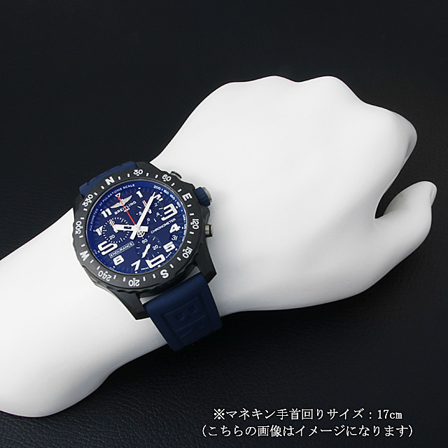 ブライトリング エンデュランス プロ X82310D51B1S1(X82310) 未使用 メンズ