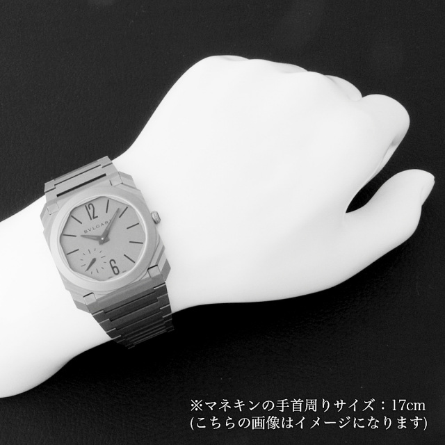 ブルガリ オクト フィニッシモ 102713(BGO40TXT) 中古 メンズ