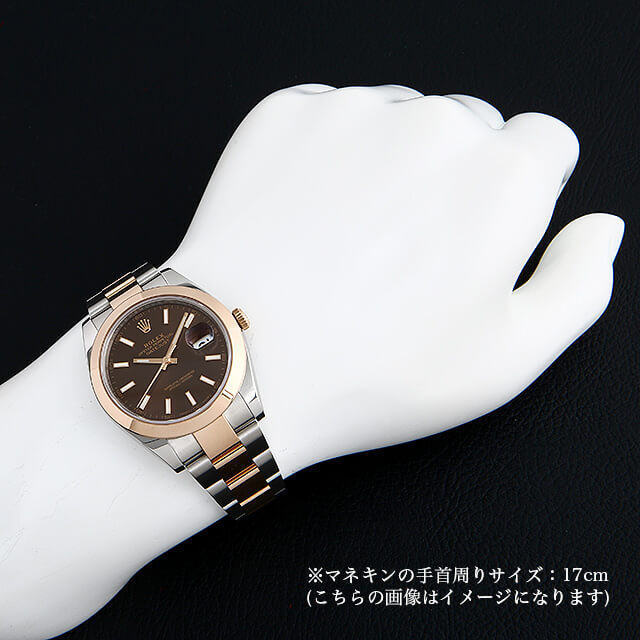 ロレックス デイトジャスト41 126301 チョコレートブラウン 3列 オイスターブレス ランダム番 新品 メンズ