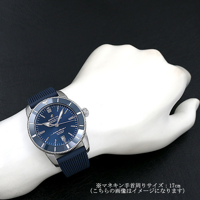 ブライトリング スーパーオーシャン ヘリテージ2 B20 オートマチック 46 A202C-1QRC 新品 メンズ