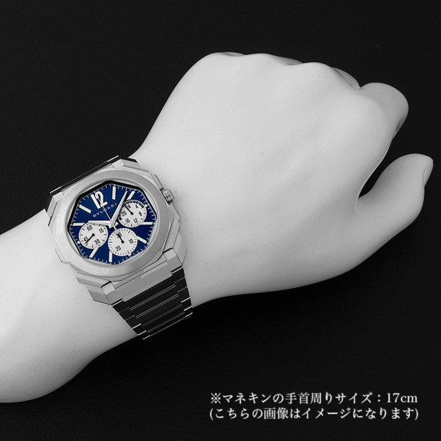 ブルガリ オクト フィニッシモ クロノグラフ GMT 103467(OC43C3SSCHGMT) 中古 メンズ