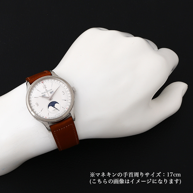 ジャガールクルト マスターコントロール カレンダー Q4148420(830.8.A6.S) 新品 メンズ