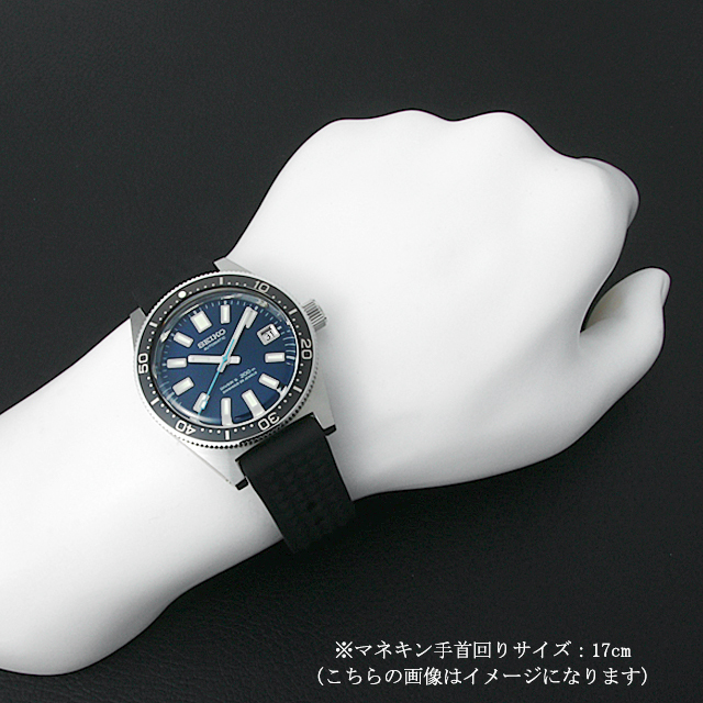 セイコー プロスペックス ダイバーズ 1965復刻デザイン 55周年記念 1700本限定モデル SBDX039 未使用 メンズ