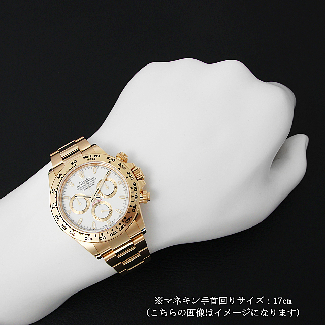 ロレックス コスモグラフ デイトナ 116508 ホワイト 新品 メンズ