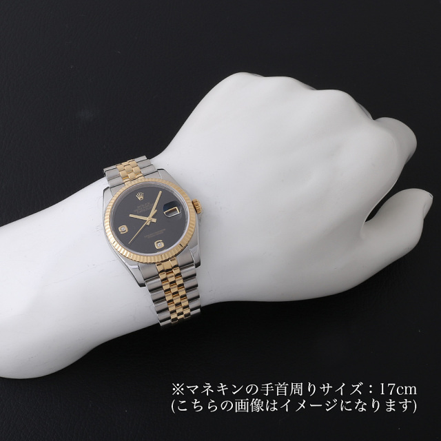 ロレックス デイトジャスト 116233 2BR オニキス M番 中古 メンズ