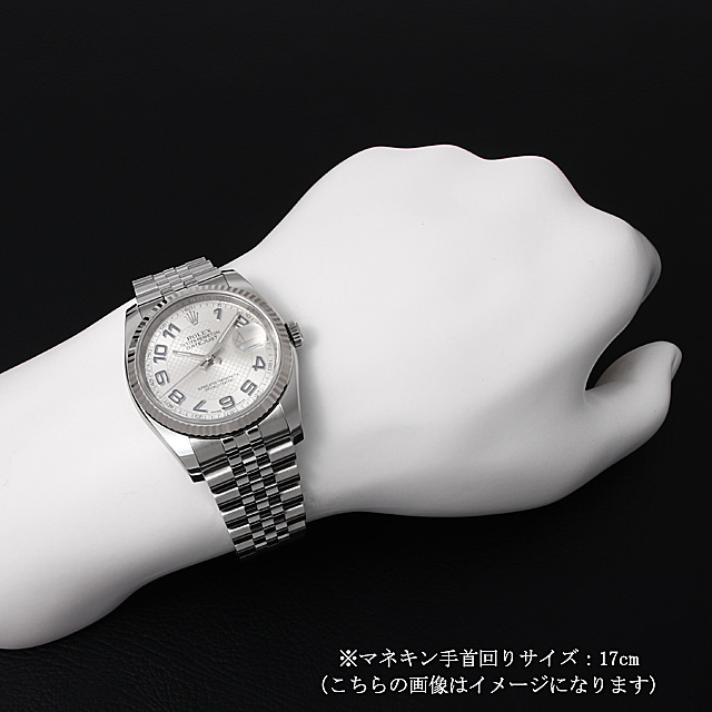ロレックス デイトジャスト 116234 シルバーデコレーション/アラビア 中古 メンズ