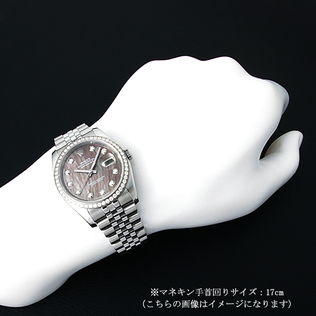 ロレックス デイトジャスト ベゼルダイヤ 10Pダイヤ 116244NG ブラックシェル V番 中古 メンズ