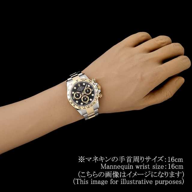 ロレックス コスモグラフ デイトナ 8Pダイヤ 116503G ブラック ランダム番 中古 メンズ