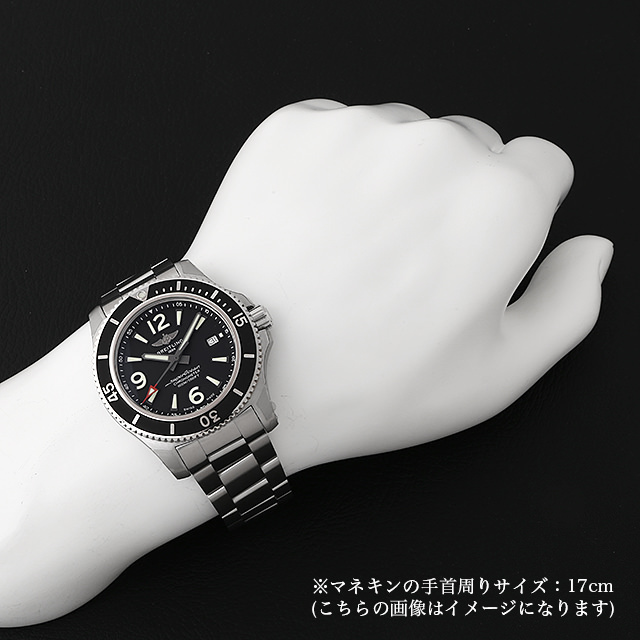 ブライトリング スーパーオーシャン オートマチック44 A17367D71B1A1(A17367)292B-1PSS 新品 メンズ