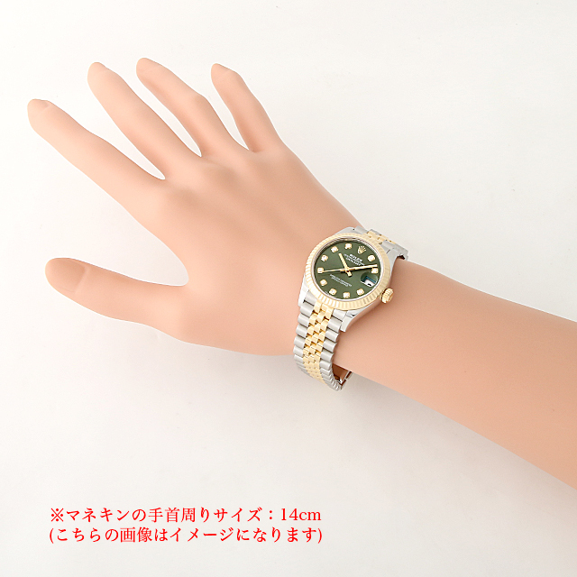 ロレックス デイトジャスト 10Pダイヤ 278273G オリーブグリーン 新品 ボーイズ(ユニセックス)