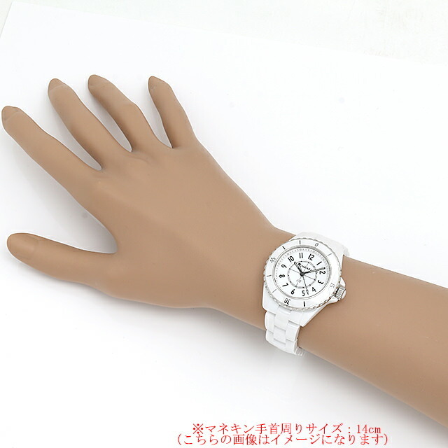 シャネル J12 白セラミック H5698 新品 レディース