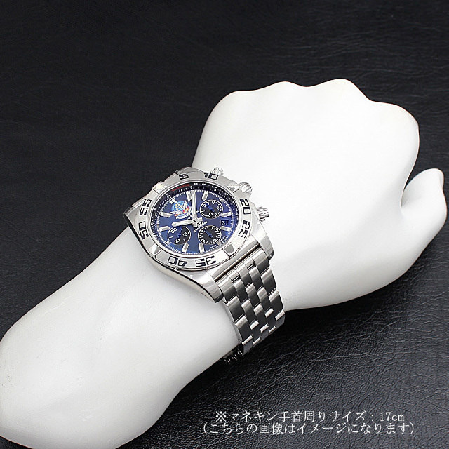 ブライトリング クロノマット44 ブルーインパルス 限定400本 A013CBIPS(AB0110) 中古 メンズ
