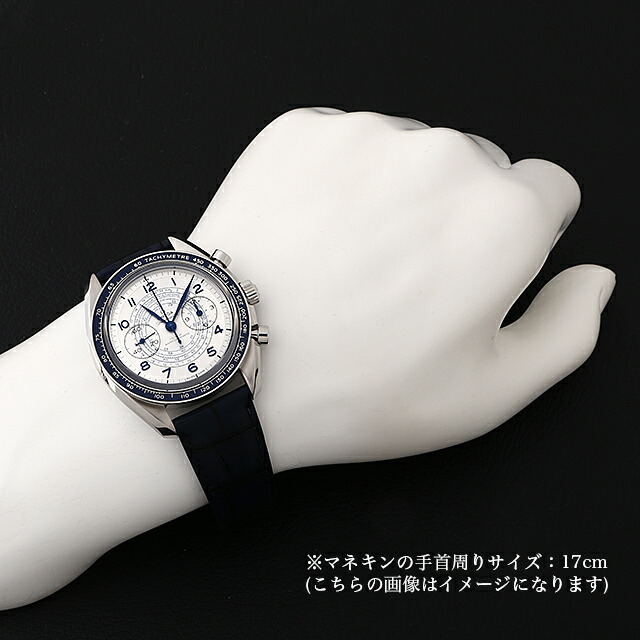 オメガ スピードマスター クロノスコープ マスタークロノメーター クロノグラフ 329.33.43.51.02.001 新品 メンズ