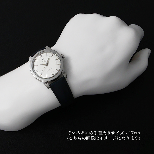 オメガ シーマスター コーアクシャル マスター クロノメーター 1948 511.13.38.20.02.001 新品 メンズ
