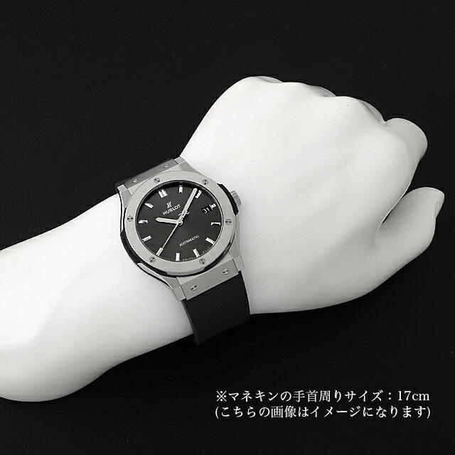 ウブロ クラシックフュージョン チタニウム レーシング 511.NX.7071.RX 新品 メンズ