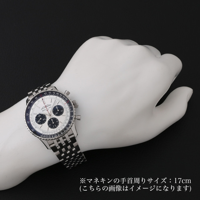 ブライトリング ナビタイマー B01 クロノグラフ 43 AB0138241G1A1 新品 メンズ