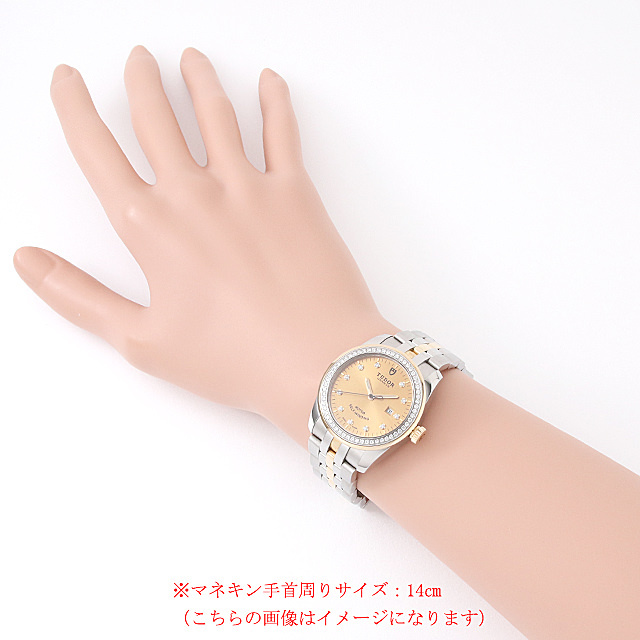 チューダー グラマー デイト ベゼルダイヤ 53023 未使用 レディース アウトレット品