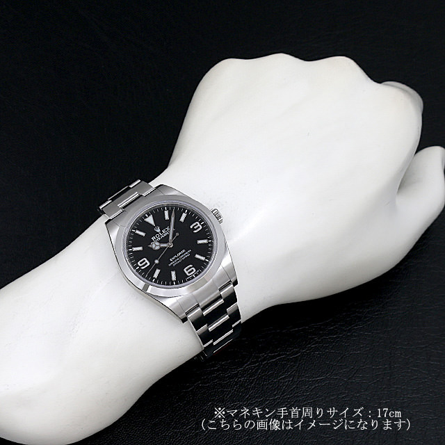 ロレックス エクスプローラー 214270 後期型/ホワイト369 新品 メンズ