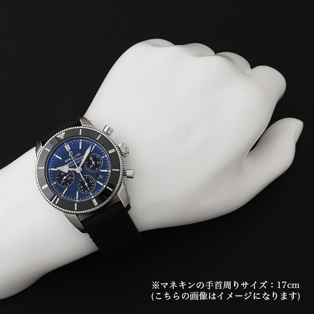 ブライトリング スーパーオーシャン ヘリテージII B01 クロノグラフ44 AB0162121C1S1(AB0162)A006-2QRC 新品 メンズ