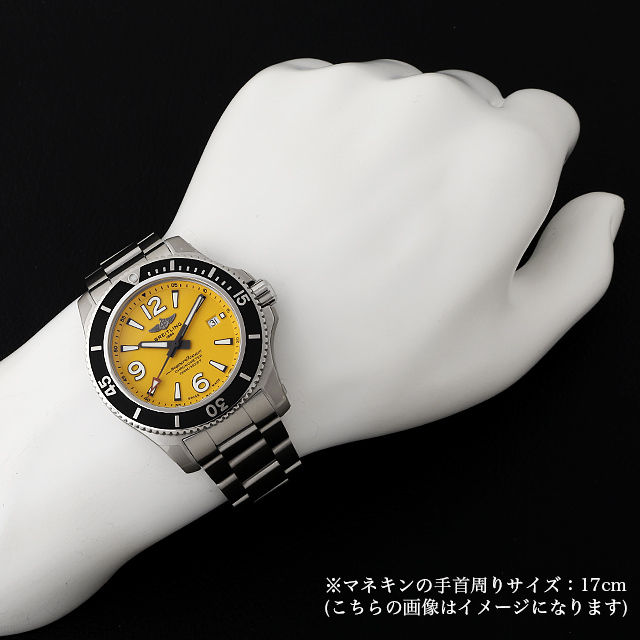ブライトリング スーパーオーシャン オートマチック44 A292I-1PSS(A17367) 新品 メンズ