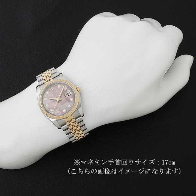 ロレックス デイトジャスト 10Pダイヤ 116233NG ブラックシェル G番 中古 メンズ