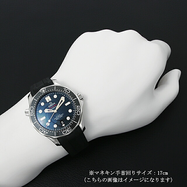 オメガ シーマスターダイバー300M コーアクシャル マスタークロノメーター 007 ジェームズ・ボンド 世界限定7007本 210.22.42.20.01.004 未使用 メンズ