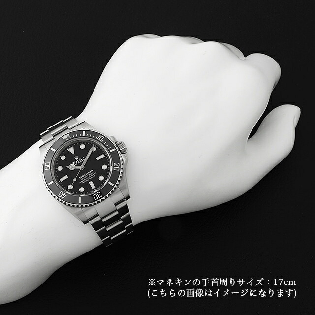 ロレックス サブマリーナ ノンデイト 124060 ブラック ランダム番 新品 メンズ