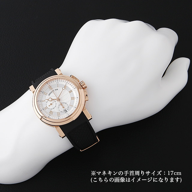 ブレゲ マリーンクロノグラフ 5827BR/12/5ZU 新品 メンズ