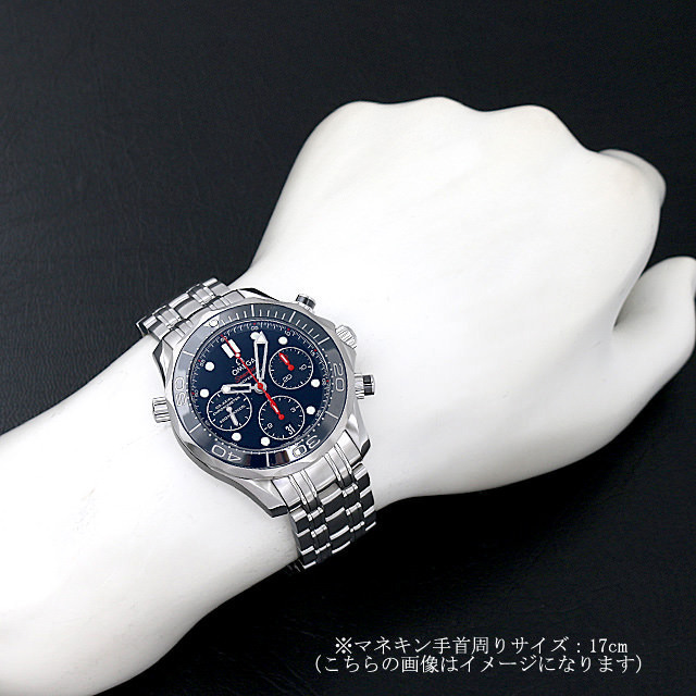 オメガ シーマスター プロダイバーズ 300M クロノグラフ コーアクシャル 212.30.42.50.03.001 新品 メンズ