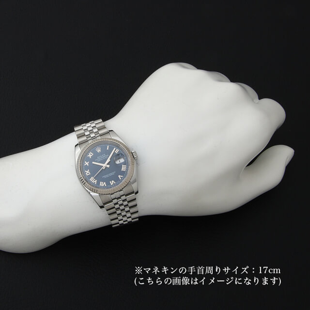 ロレックス デイトジャスト 116234 ブルー ローマ 5列 ジュビリーブレス ランダム番 中古 メンズ