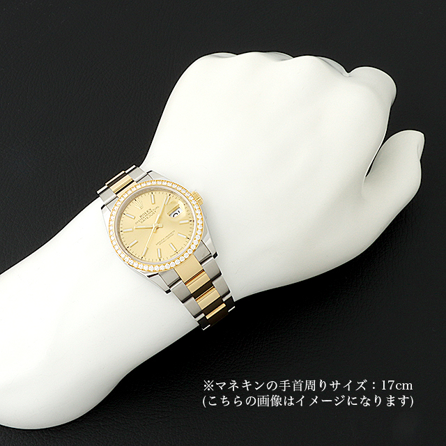 ロレックス デイトジャスト36 ベゼルダイヤ 126283RBR シャンパン/バー/3列/オイスターブレス 新品 メンズ