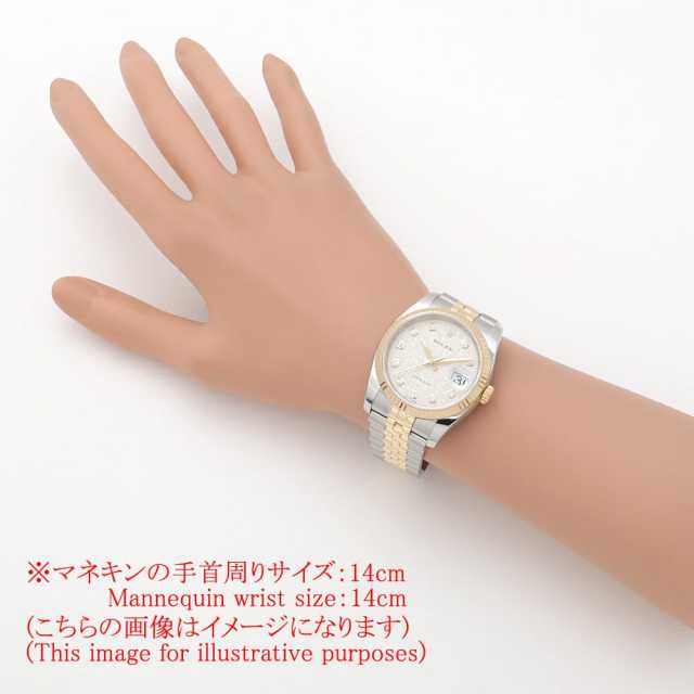 ロレックス デイトジャスト 10Pダイヤ 116233G シルバー 彫りコンピューター 5列 ジュビリーブレス G番 中古 メンズ