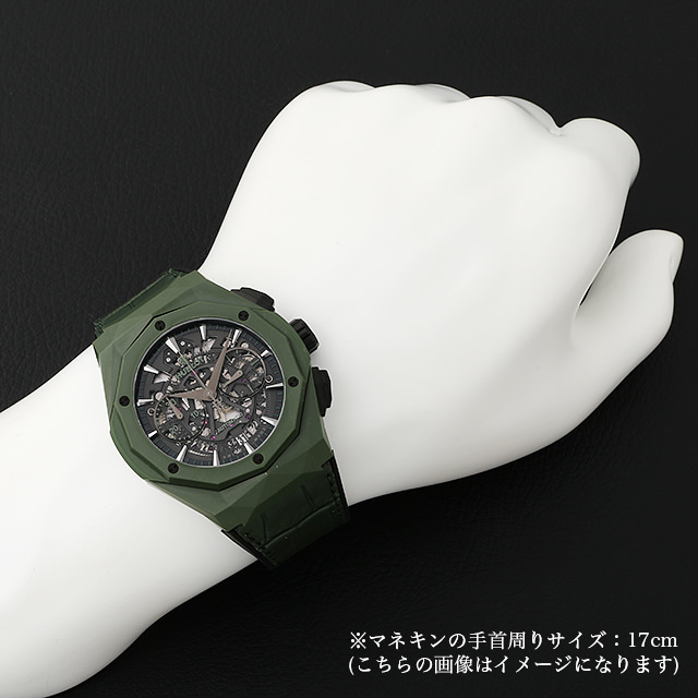 ウブロ アエロフュージョン クロノグラフ オーリンスキー グリーンセラミック 525.GX.0179.LR.ORL19 新品 メンズ
