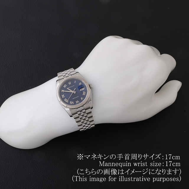 ロレックス デイトジャスト 116234 ブルー 彫りコンピューター ローマ 5列 ジュビリーブレス G番 中古 メンズ
