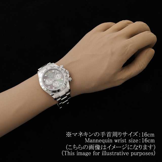 ロレックス コスモグラフ デイトナ 8Pダイヤ 116509NG ブラックシェル ランダム番 中古 メンズ