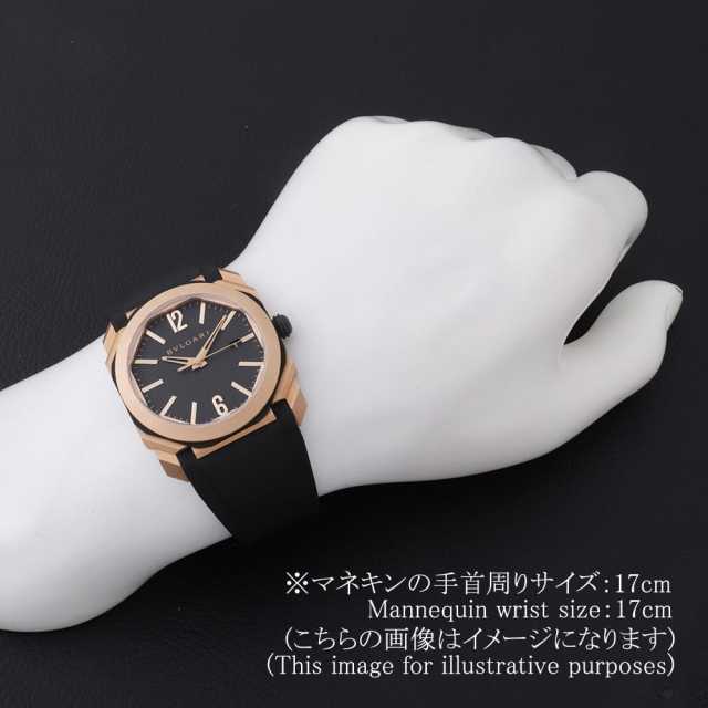 ブルガリ オクト オリジナーレ 103203(BGOP41BGL) 中古 メンズ