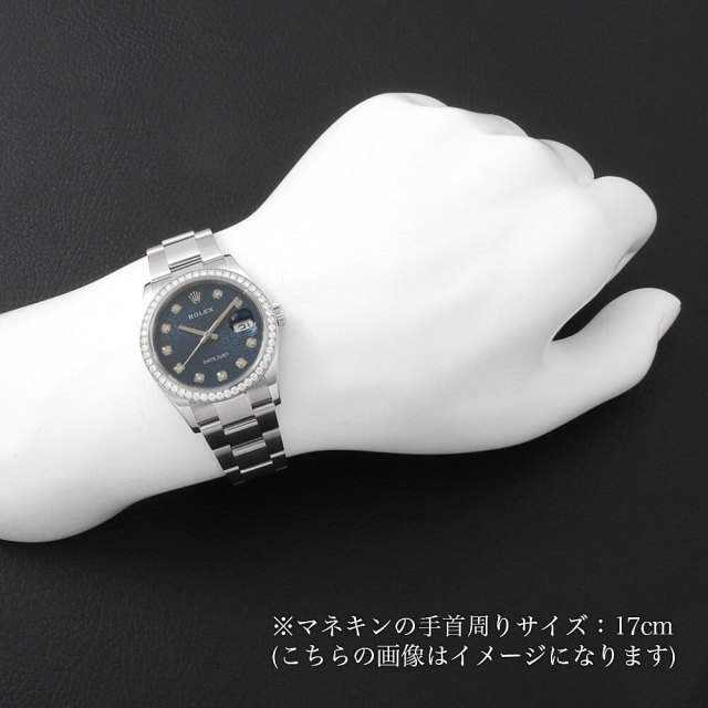 ロレックス デイトジャスト36 ベゼルダイヤ 10Pダイヤ 126284RBR ブルー彫りコンピューター ランダム番 中古 メンズ 商品画像 5