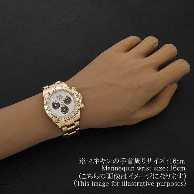 ロレックス コスモグラフ デイトナ 116508 METEO メテオライト ×ブラック ランダム番 中古 メンズ