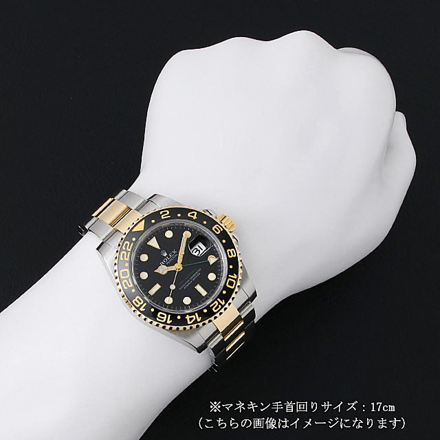 ロレックス GMTマスターII 116713LN 未使用 メンズ