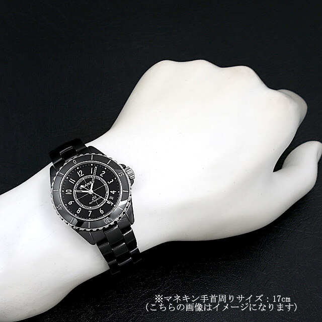 シャネル J12 黒セラミック H5697 未使用 メンズ