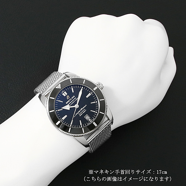 ブライトリング スーパーオーシャン ヘリテージII 46 A202B74OCA 新品 メンズ