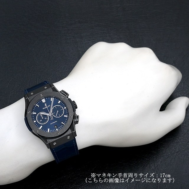 ウブロ クラシックフュージョン クロノグラフ セラミック ブルー 541.CM.7170.LR 新品 メンズ
