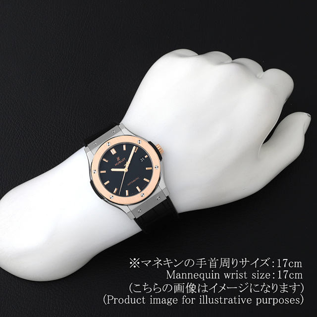 ウブロ クラシックフュージョン チタニウム キングゴールド オパリン 511.NO.1181.LR 未使用 メンズ
