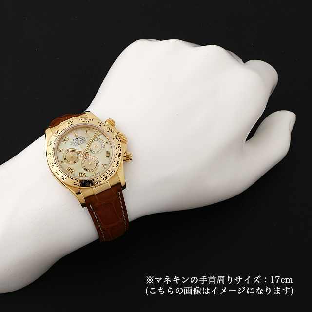 ロレックス コスモグラフ デイトナ 116518NR イエローシェル/ローマ P番 中古 メンズ