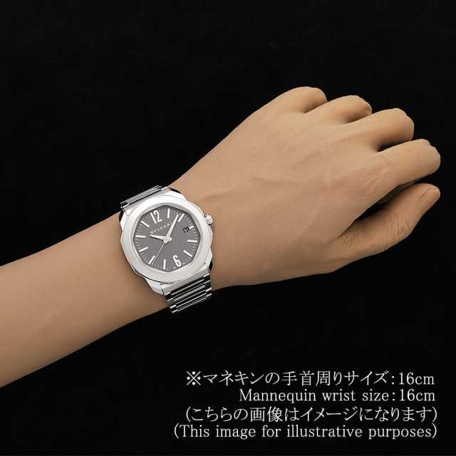 ブルガリ オクト ローマ ウォッチ 103740 中古 メンズ
