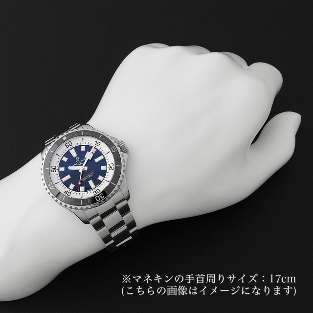 ブライトリング スーパーオーシャン オートマチック 44 A17376211C1A1 新品 メンズ