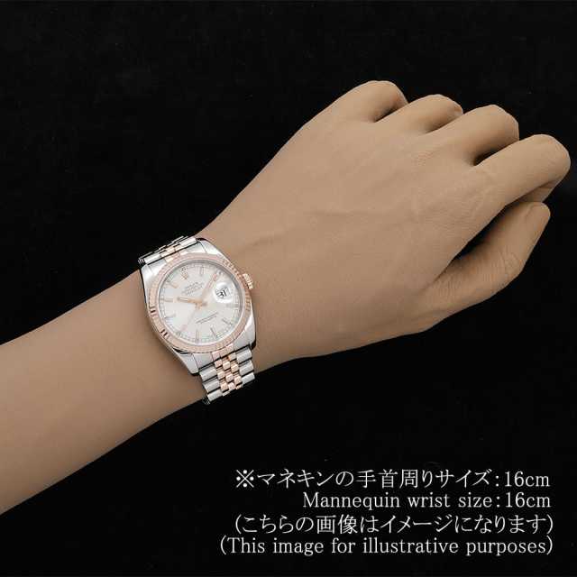 ロレックス デイトジャスト36 116231 シルバー バー D番 中古 メンズ