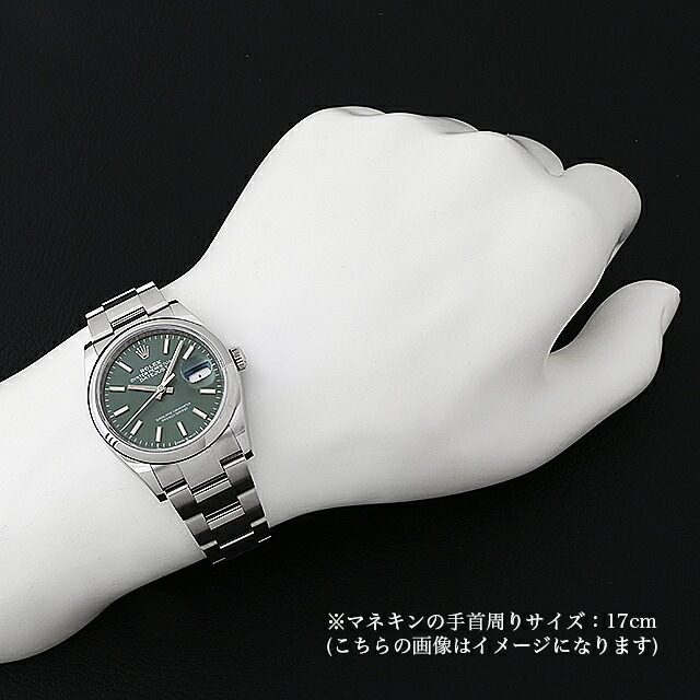 ロレックス デイトジャスト36 126200 ミントグリーン バー 3列 オイスターブレス ランダム番 新品 メンズ