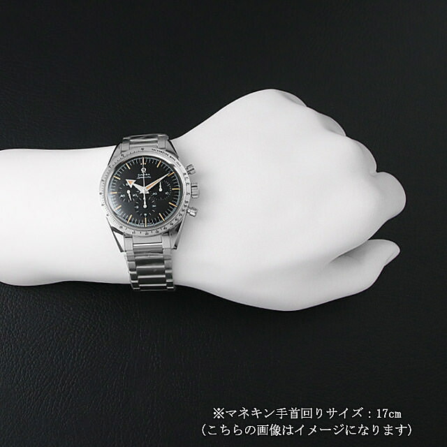 オメガ スピードマスター 1957トリロジー 60周年記念 311.10.39.30.01.001 未使用 メンズ